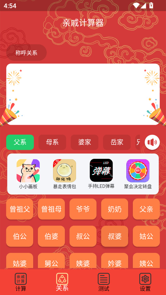 ���ݼ�����v20240308.1��ͼ5