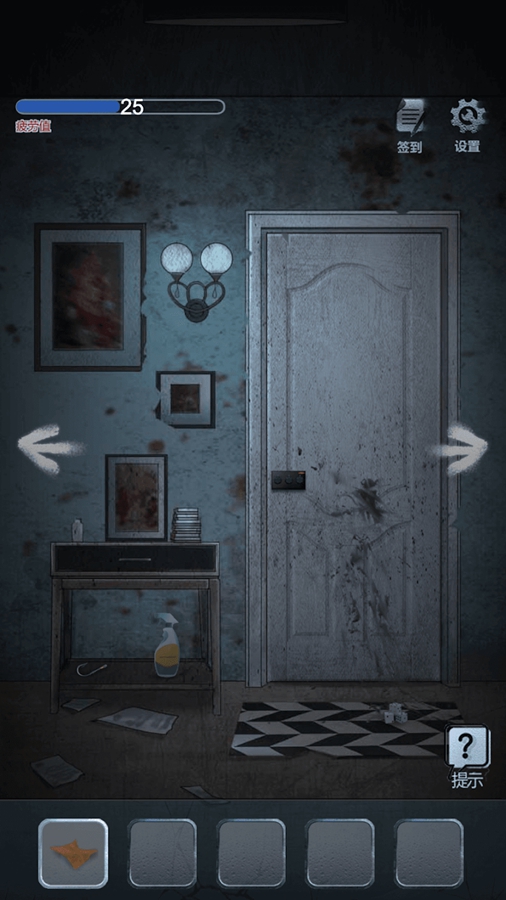 ���ѵ�����С��Ϸ��ͼ2