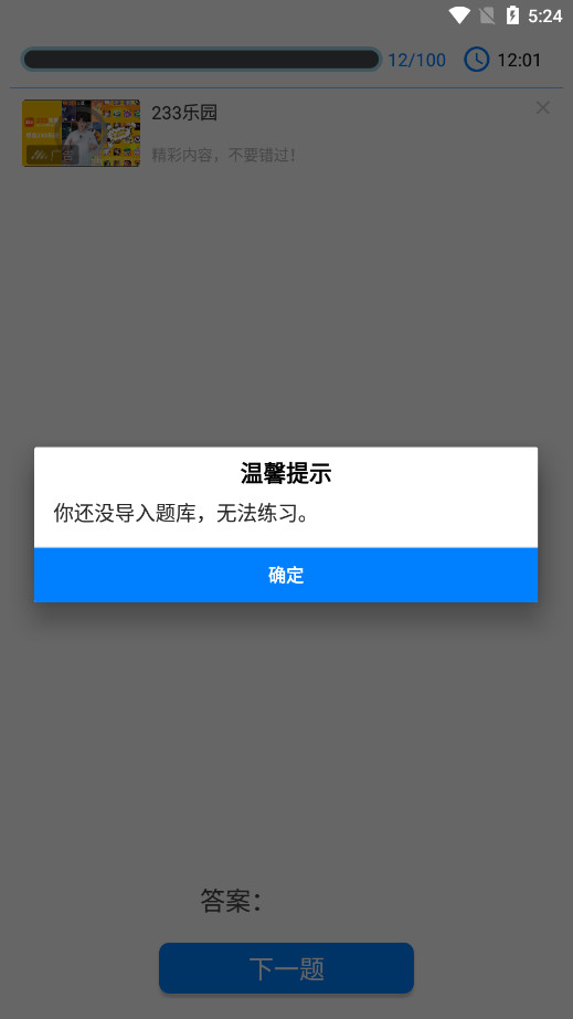 ��ս��������2025���°��ͼ1
