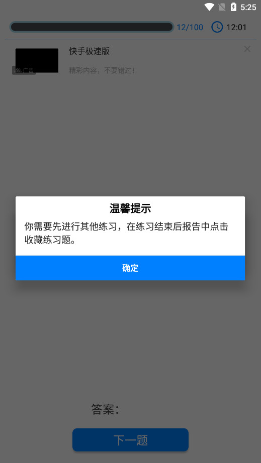 ��ս��������2025���°��ͼ7