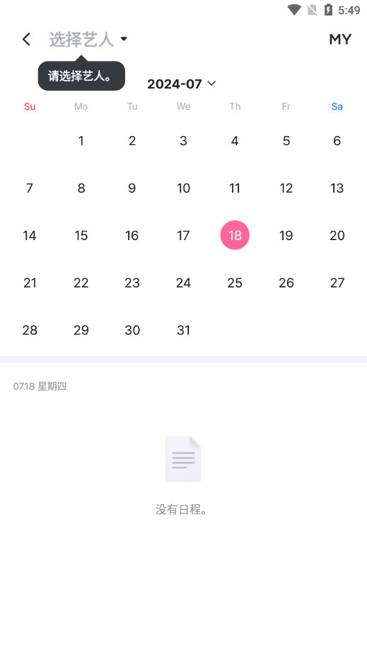 SMTOWN�ٷ�APP��ͼ0