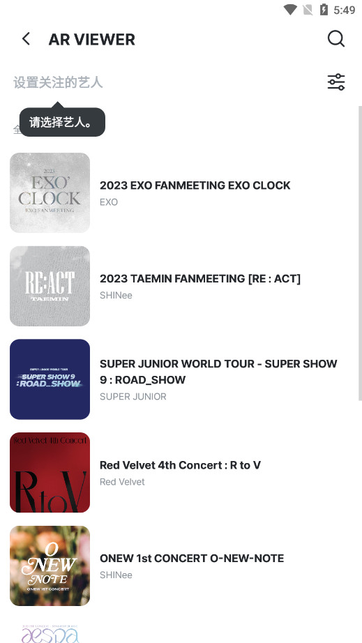 SMTOWN�ٷ�APP��ͼ6