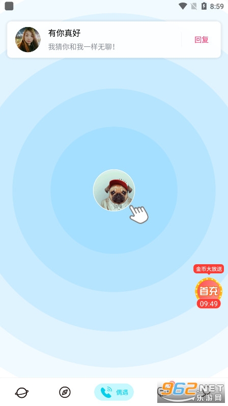 ҹ��ͬ����Ѱ�v1.2.9 �ٷ����ͼ0