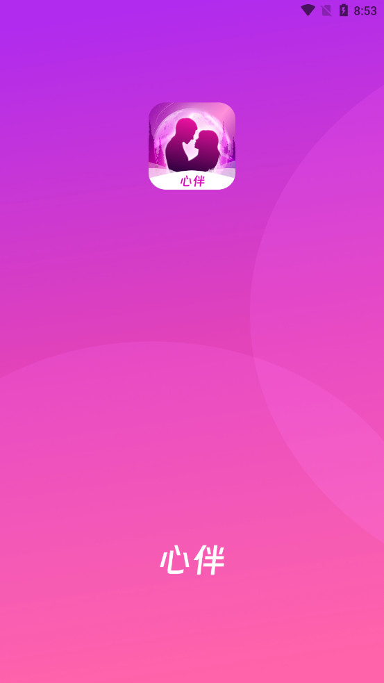 �İ齻������v1.2.00 �ٷ����ͼ0