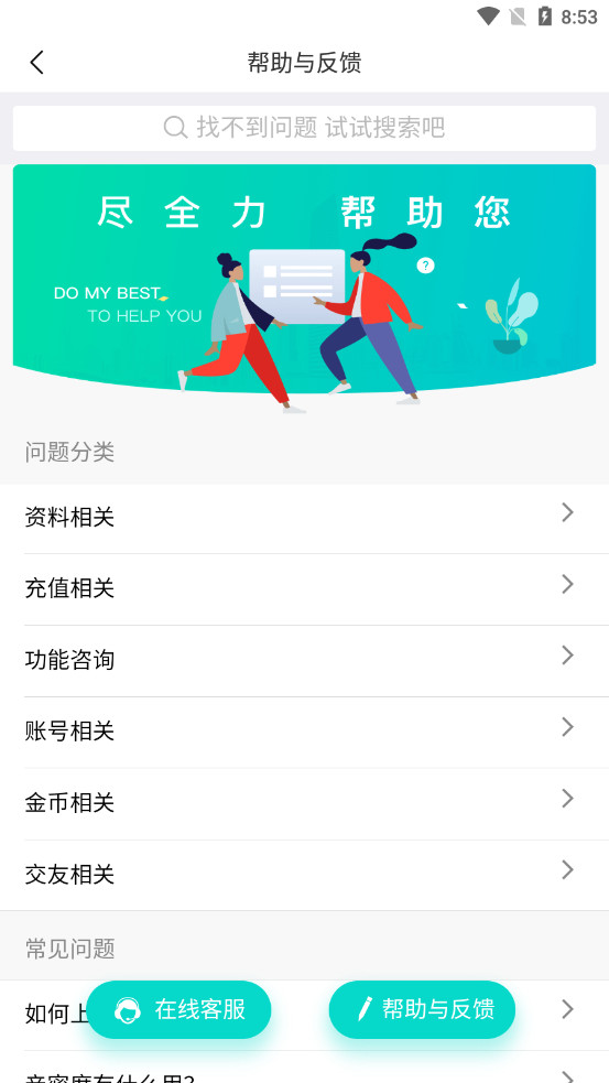 �İ齻������v1.2.00 �ٷ����ͼ3