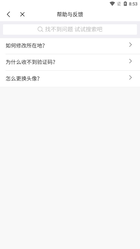 �İ齻������v1.2.00 �ٷ����ͼ4