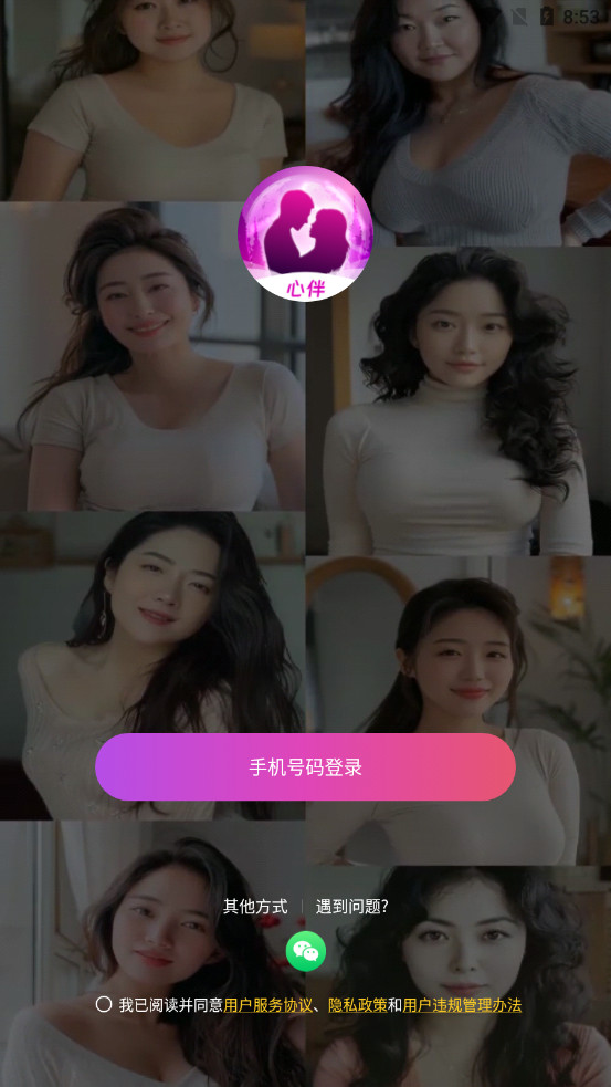 �İ齻������v1.2.00 �ٷ����ͼ2
