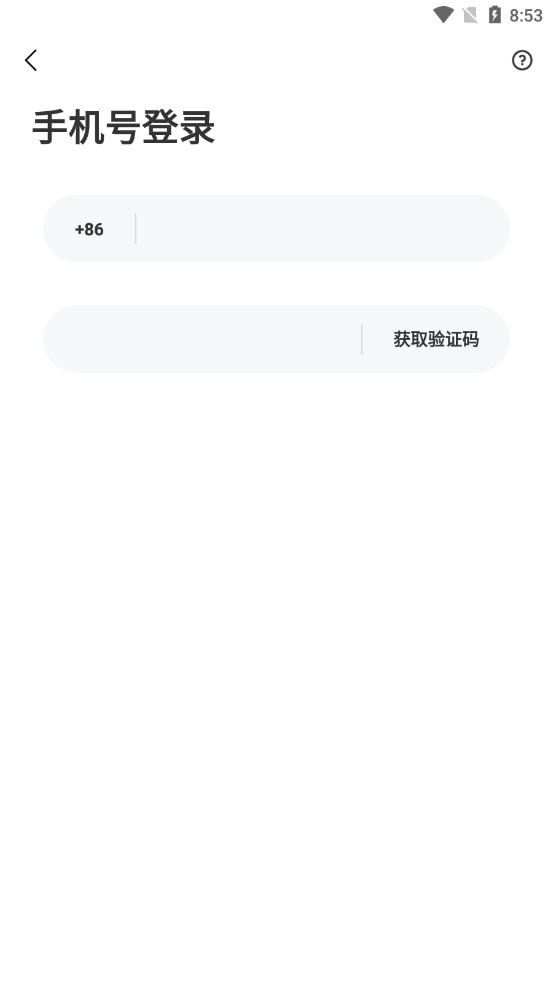 �İ齻������v1.2.00 �ٷ����ͼ1