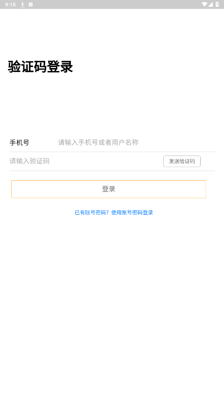 ���ܿ���appv3.6.9 �ٷ����°��ͼ1