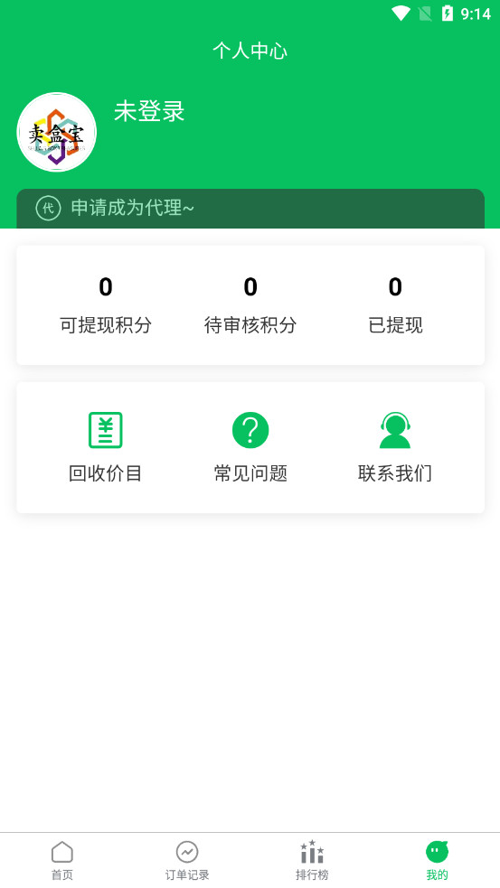 ���б��̺л�������v1.1.1��ͼ5