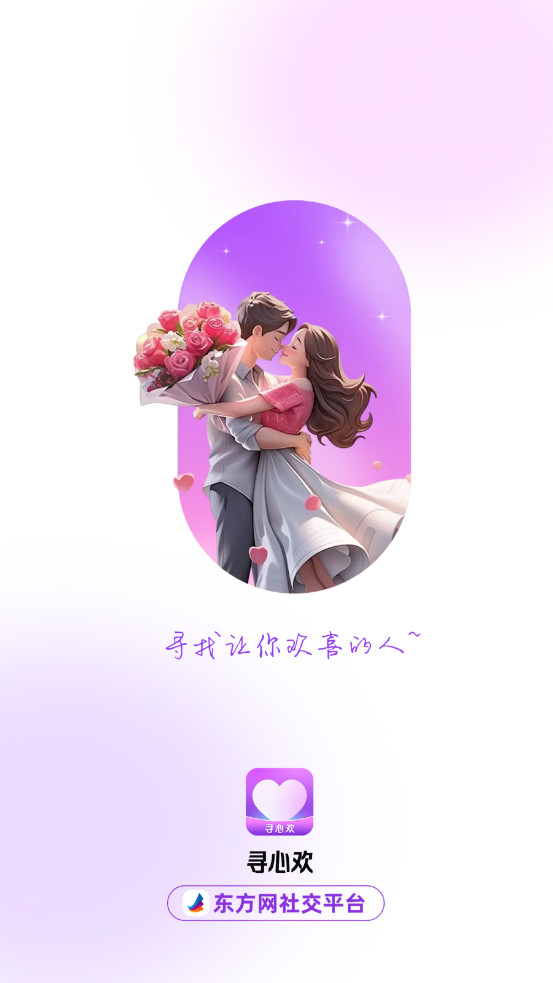 Ѱ�Ļ����ٰ�v1.5.9��ͼ0