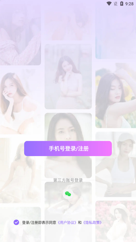 Ѱ�Ļ����ٰ�v1.5.9��ͼ1