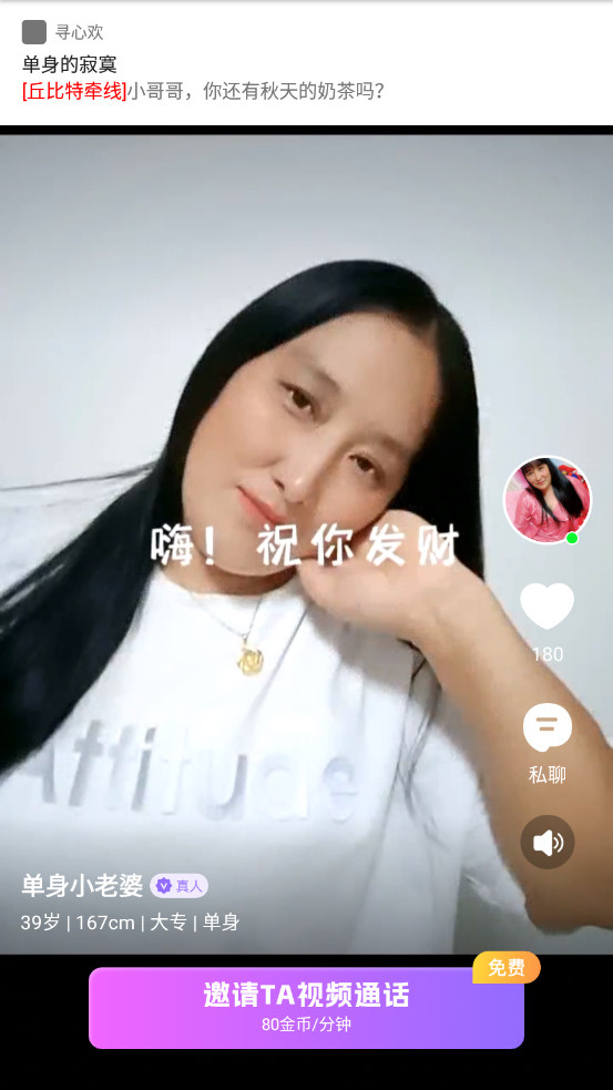 Ѱ�Ļ����ٰ�v1.5.9��ͼ4