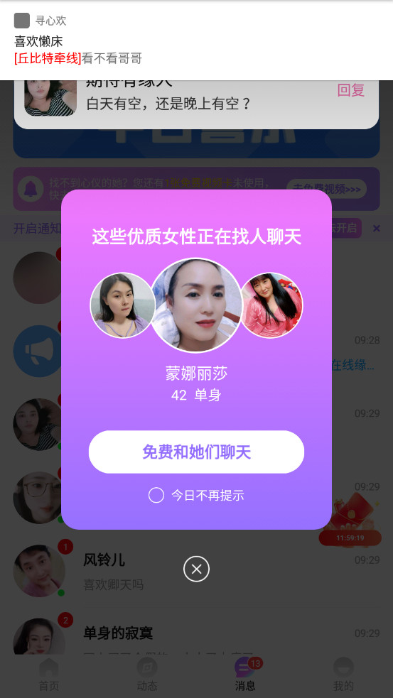 Ѱ�Ļ����ٰ�v1.5.9��ͼ8