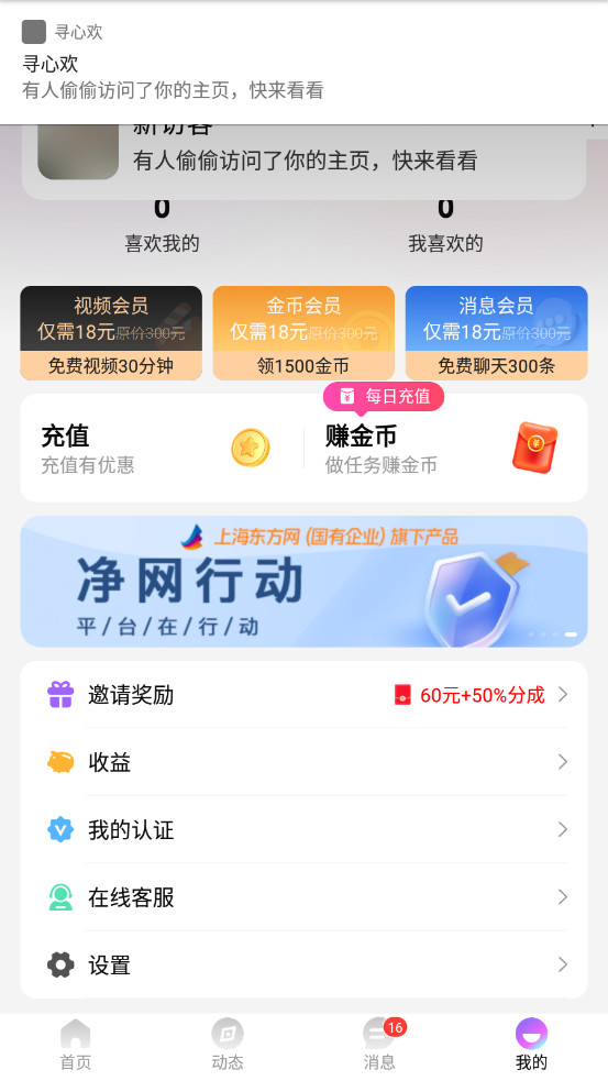 Ѱ�Ļ����ٰ�v1.5.9��ͼ9