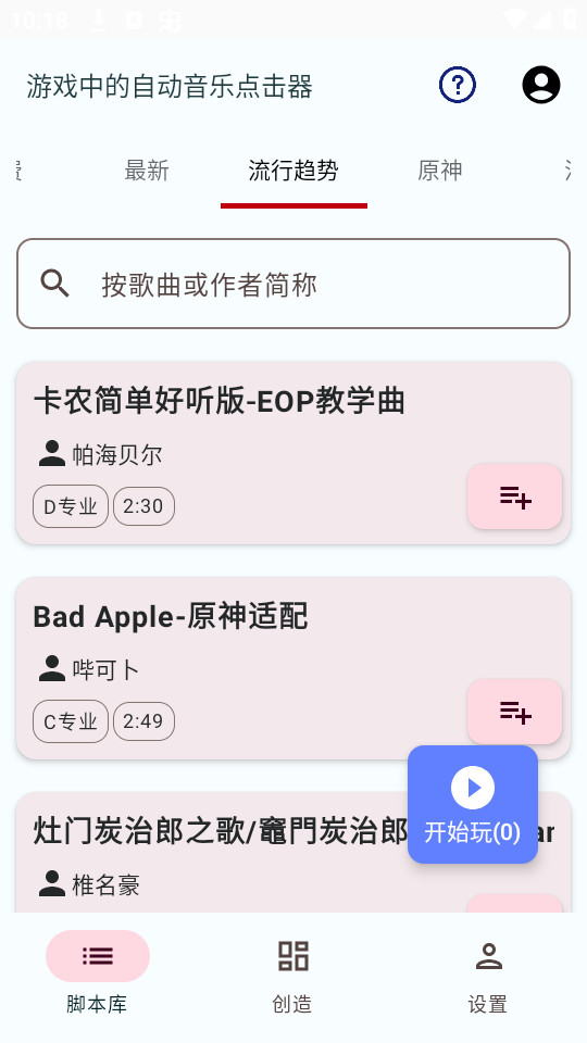 �������Զ�����appv1.4.1��ͼ1
