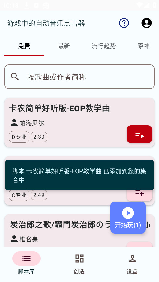 �������Զ�����appv1.4.1��ͼ6