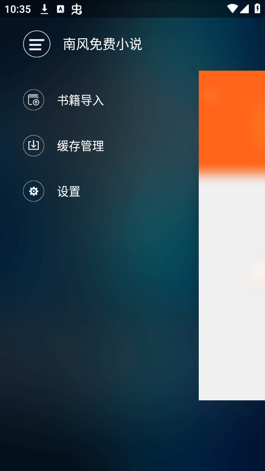 �Ϸ����С˵�ٷ���v1.1.0��ͼ3