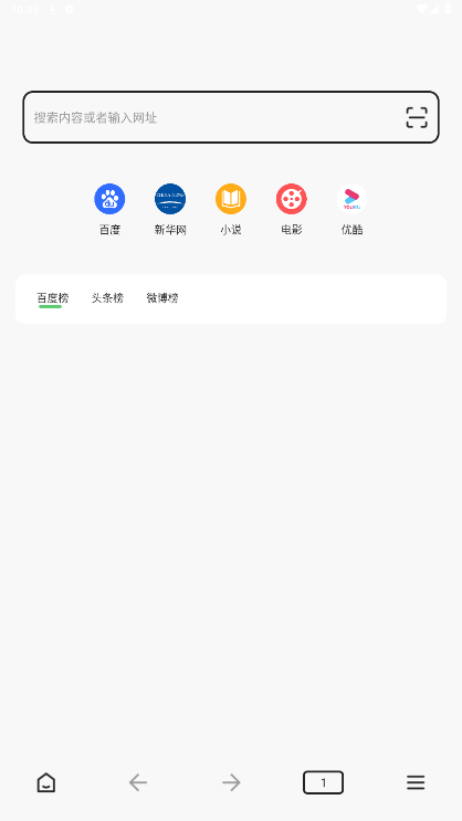 ��Դ�����appv0.0.1 ���°��ͼ4