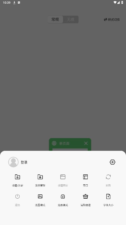 ��Դ�����appv0.0.1 ���°��ͼ2