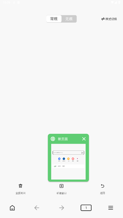 ��Դ�����appv0.0.1 ���°��ͼ3