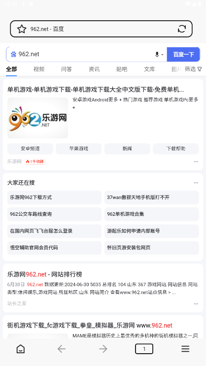 ��Դ�����appv0.0.1 ���°��ͼ1