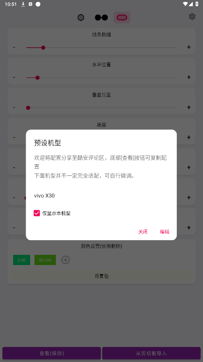 energyring�ٷ��ֻ����ͼ0