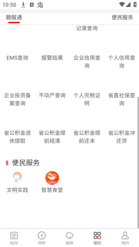 �����Ϫ���°�v1.1.3��ͼ1