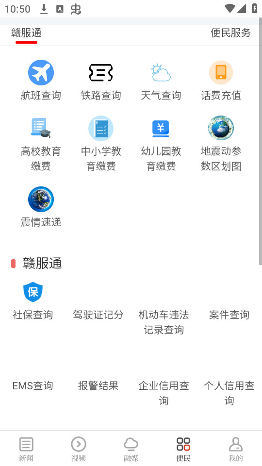 �����Ϫ���°�v1.1.3��ͼ6