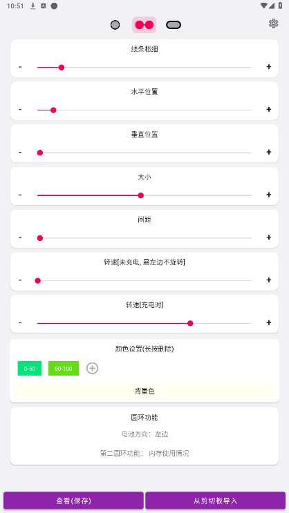 energyring�ٷ��ֻ����ͼ2