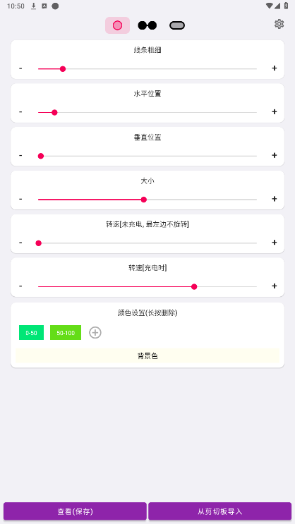 energyring�ٷ��ֻ����ͼ3
