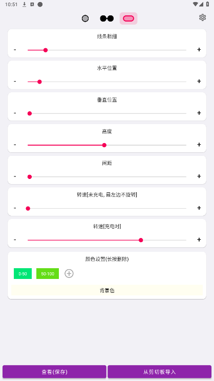 energyring�ٷ��ֻ����ͼ1