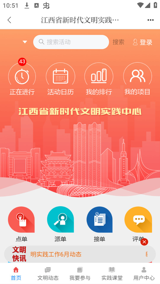 �����Ϫ���°�v1.1.3��ͼ0