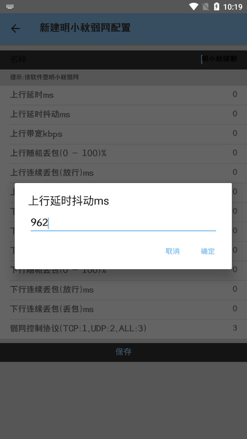 ��С������2026��׿��v1.0 �����ƽ���ͼ1