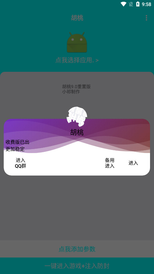�������ð��������ߺ�ƽ��Ӣ������ͼ1