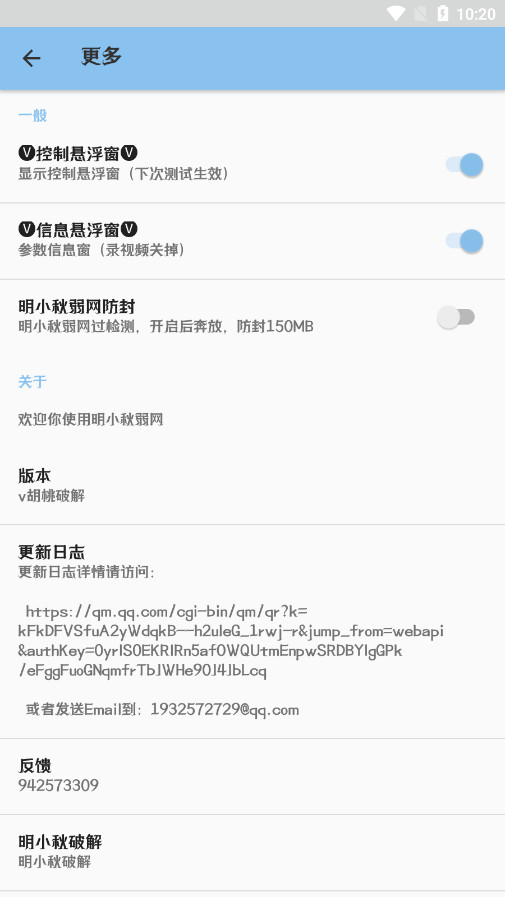 ��С������2026��׿��v1.0 �����ƽ���ͼ4