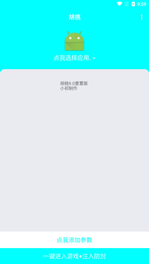 �������ð��������ߺ�ƽ��Ӣ������ͼ0
