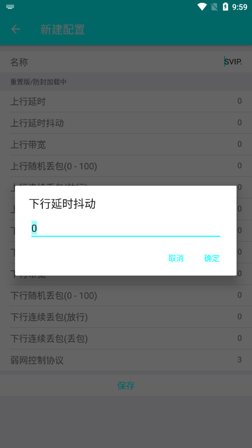 �������ð��������ߺ�ƽ��Ӣ������ͼ4
