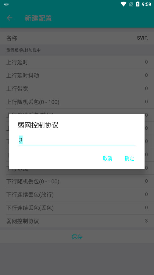 �������ð��������ߺ�ƽ��Ӣ������ͼ6