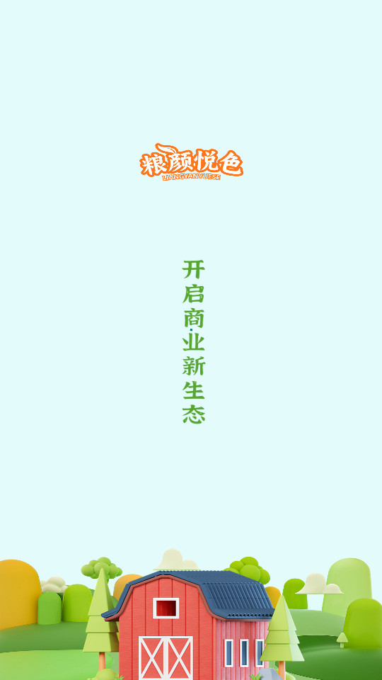 ������ɫv1.0.0 (�Ϸ�������ɫ)��ͼ3