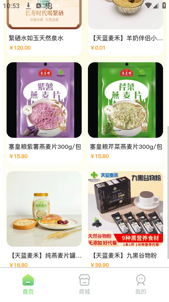 ������ɫv1.0.0 (�Ϸ�������ɫ)��ͼ0