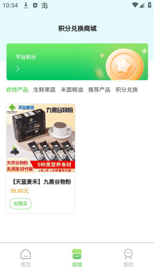 ������ɫv1.0.0 (�Ϸ�������ɫ)��ͼ1