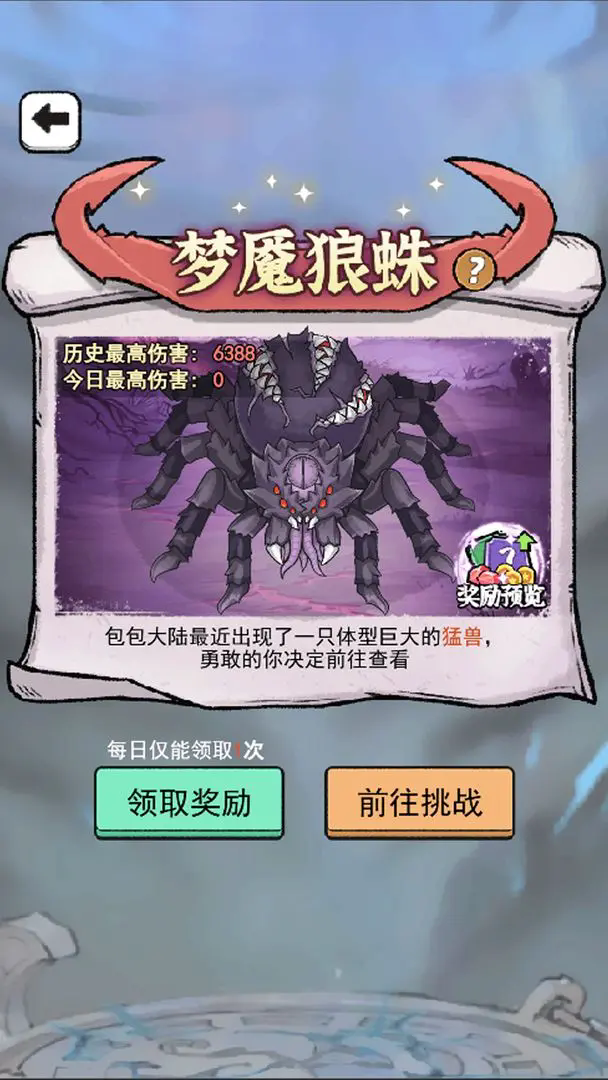 �����ع��������ƽ���ͼ3