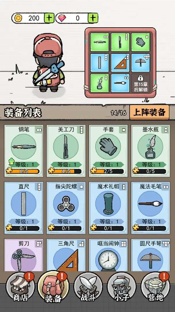 �����ع��������ƽ���ͼ2
