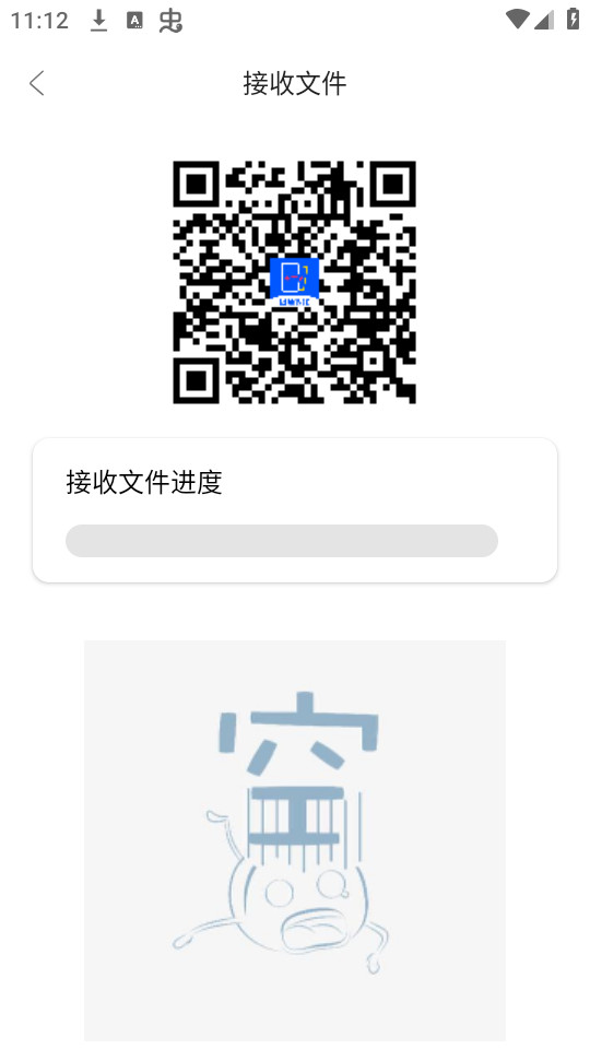 ת�Ƶ��»�app�ٷ���v4.0��ͼ1