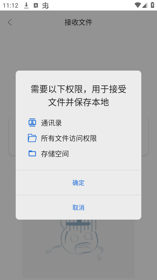 ת�Ƶ��»�app�ٷ���v4.0��ͼ0