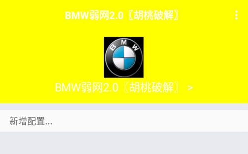 BMW����2.0�����ƽ�_��ש����BMW�汾_2024