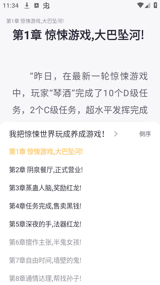����Ķ�v1.0.4��ͼ1