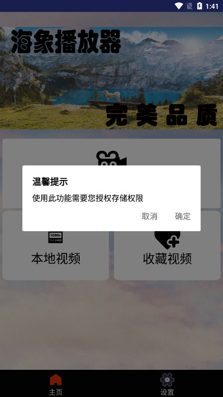 ������Ƶ��׿���ͼ2