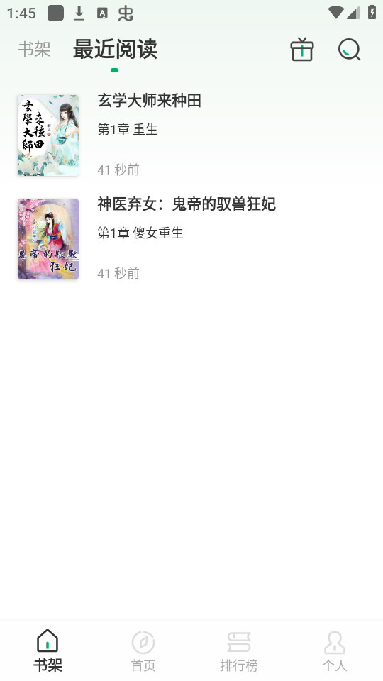 ��¹С˵���°�v1.4.3��ͼ3